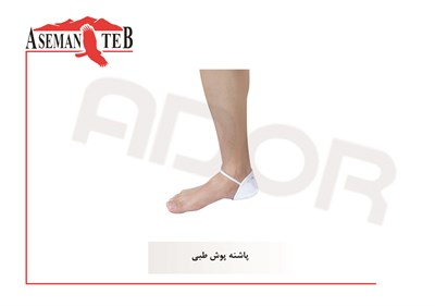 پاشنه پوش طبي