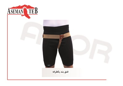 فتق بند يکطرفه