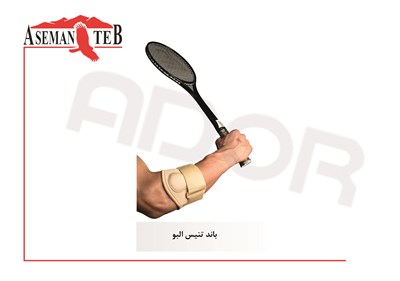 باند تنیس البو