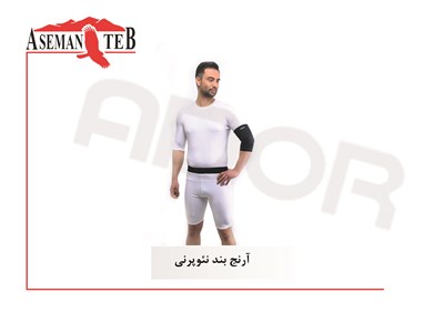 آرنج بند نئوپرني 