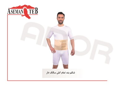 شکم بند تمام کش سگک دار 