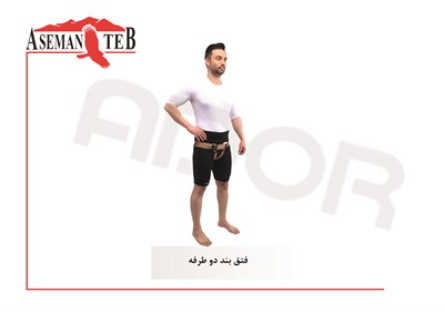 فتق بند دو طرفه