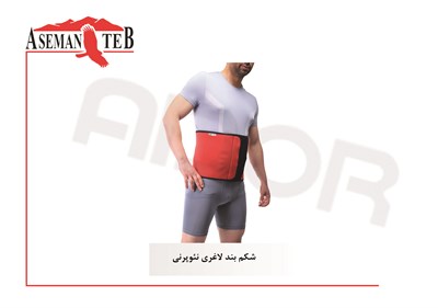 شکم بند لاغري نئوپرني 