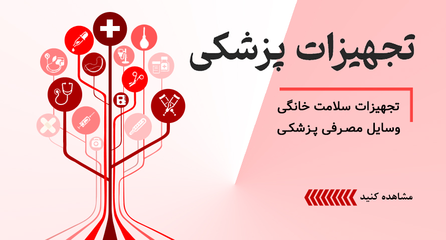 اسلایدر