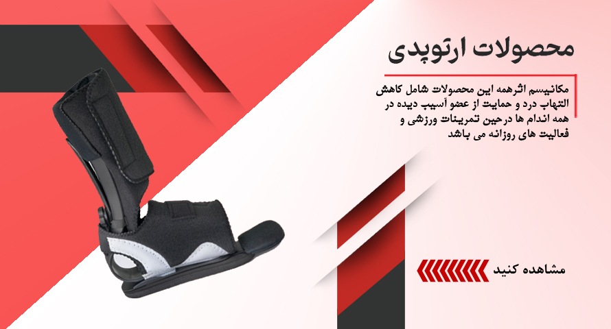 اسلایدر