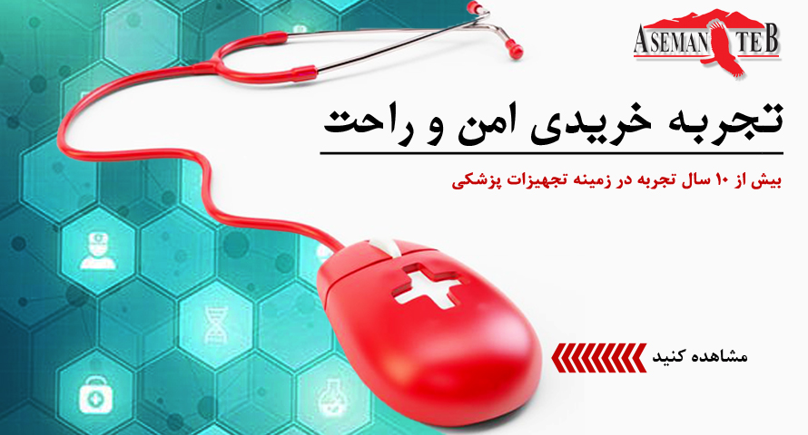 اسلایدر