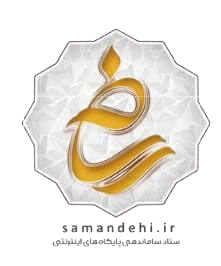 logo-samandehi